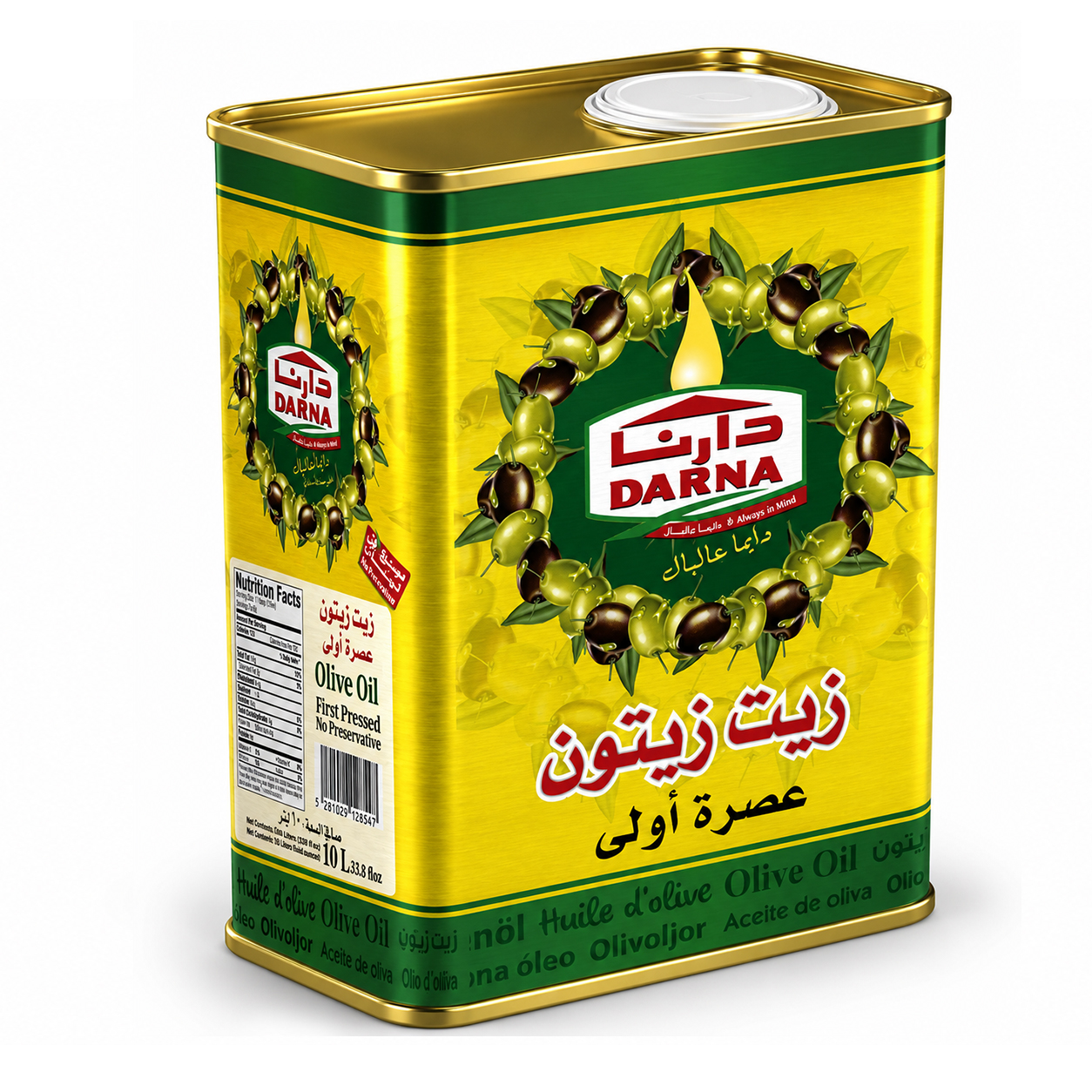 Extra Virgin Olive Oil